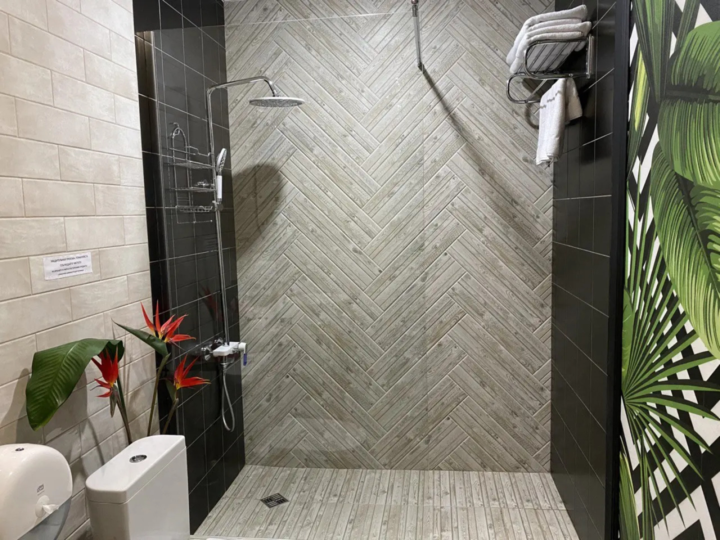 GreenHouse (ГринХаус)