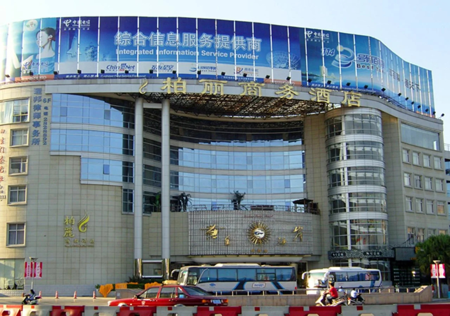 Guilin Parliz Commercial Hotel