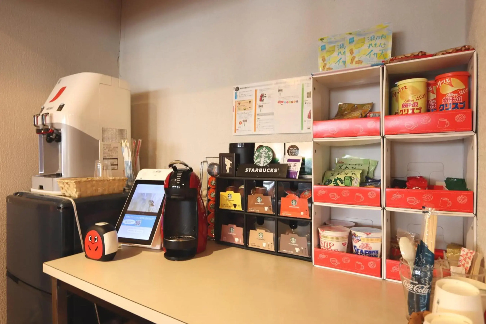 柏屋旅館＜シェアハウス&ゲストハウス＞