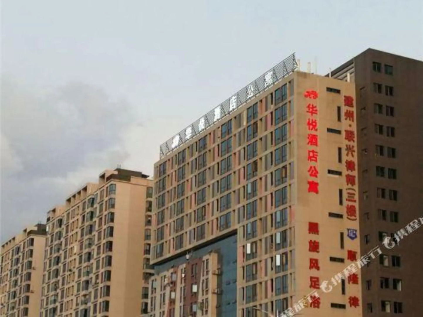 Huayue Apartment Hotel