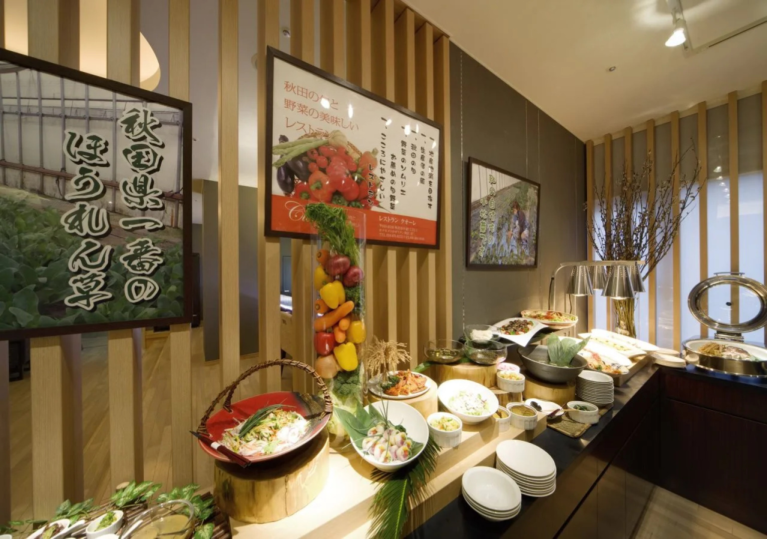 Hotel Metropolitan Akita