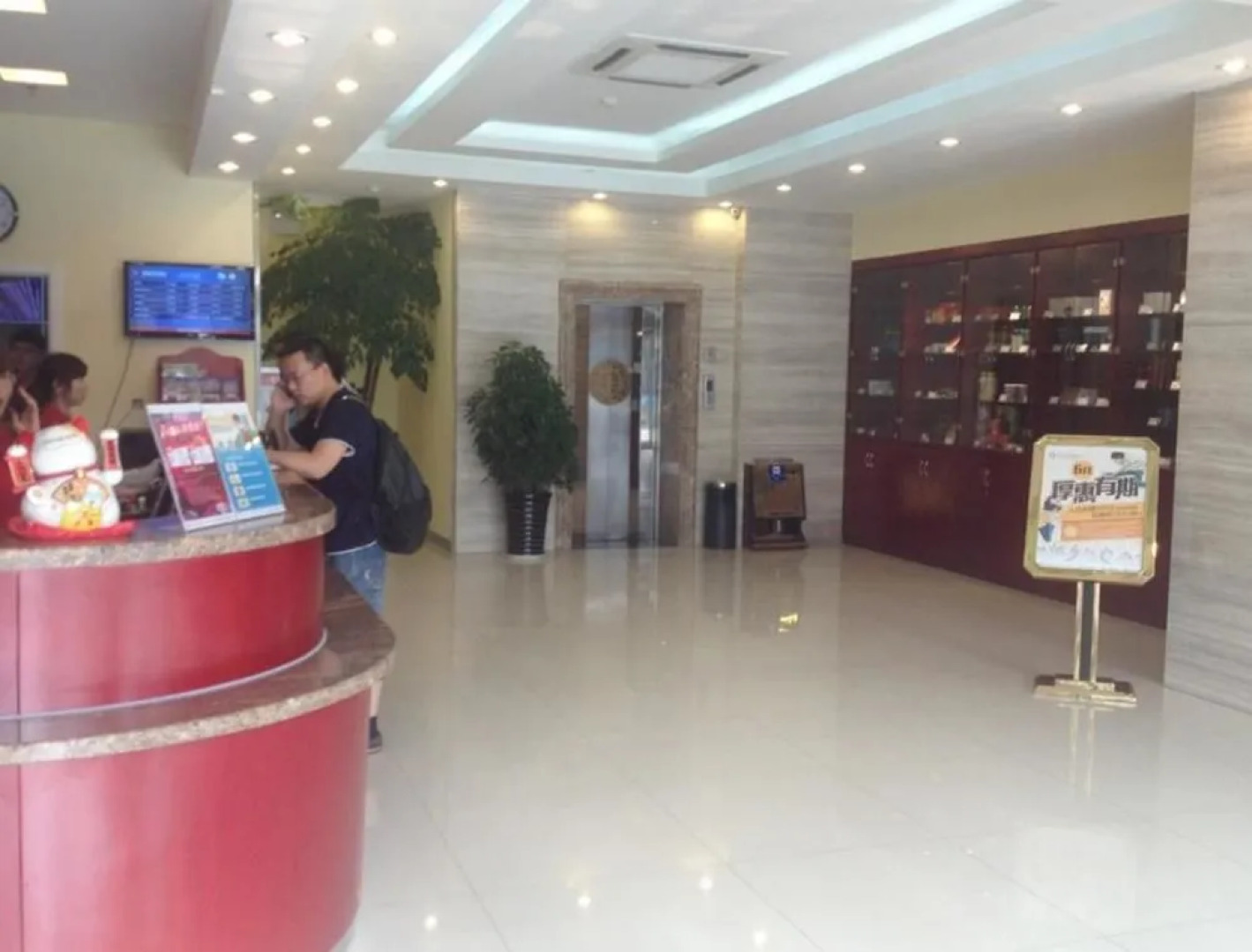 Home Inn Linyi Bus Station East Gate Jucai Road