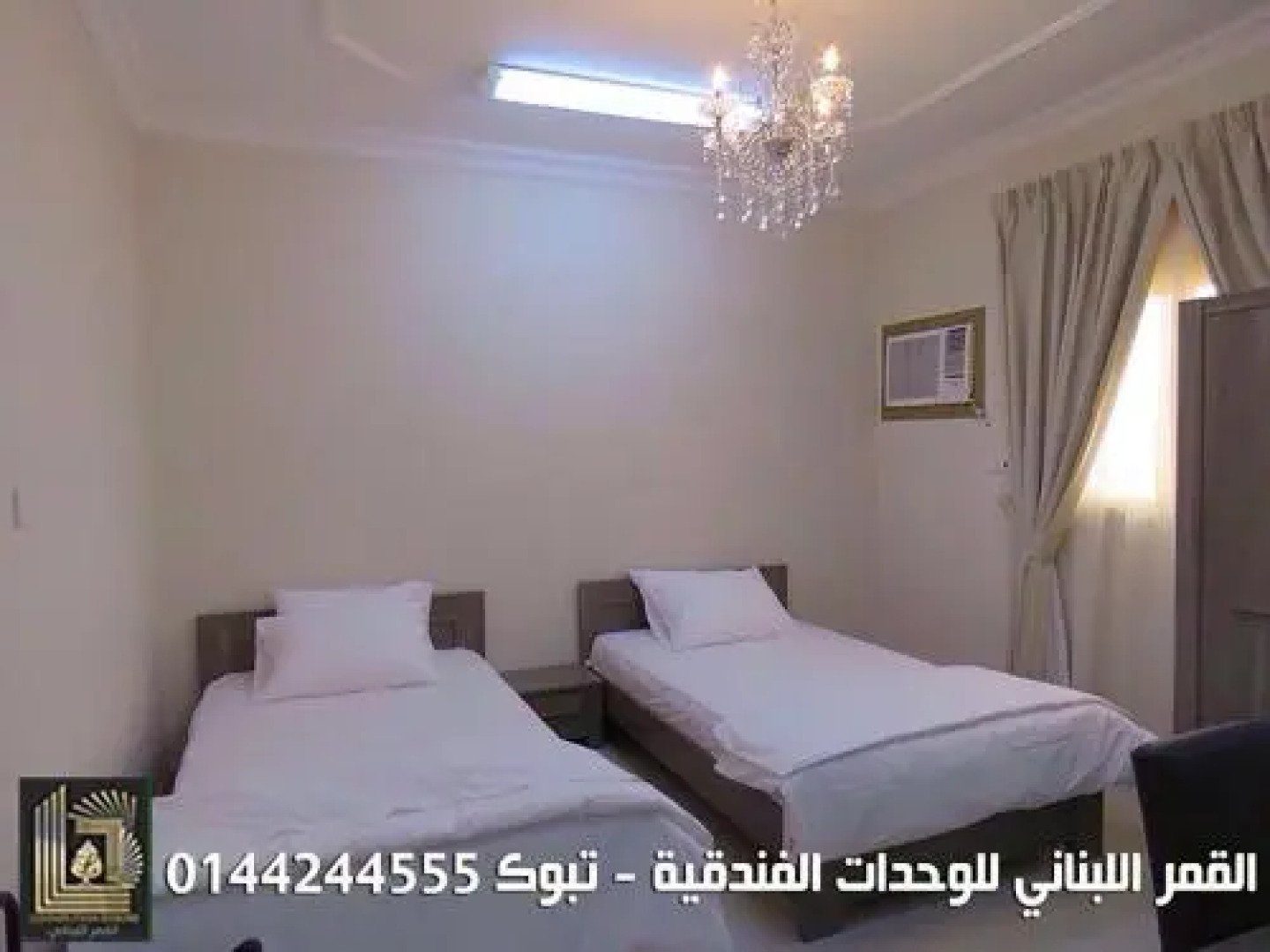Lebanese Moon Hotel Apartments