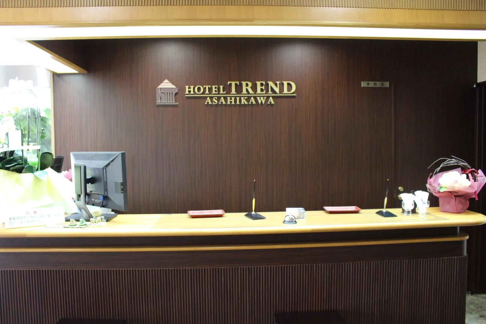 Trend Hotel Asahikawa