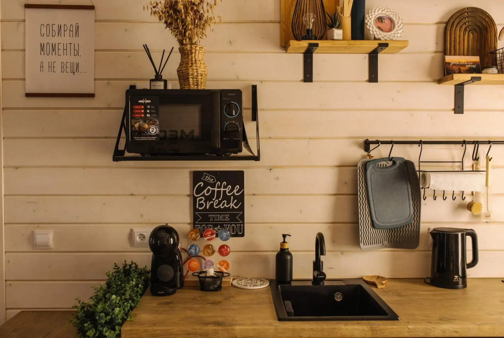 Гостевой дом Юрьево Home (Хоум) Софийская 18А