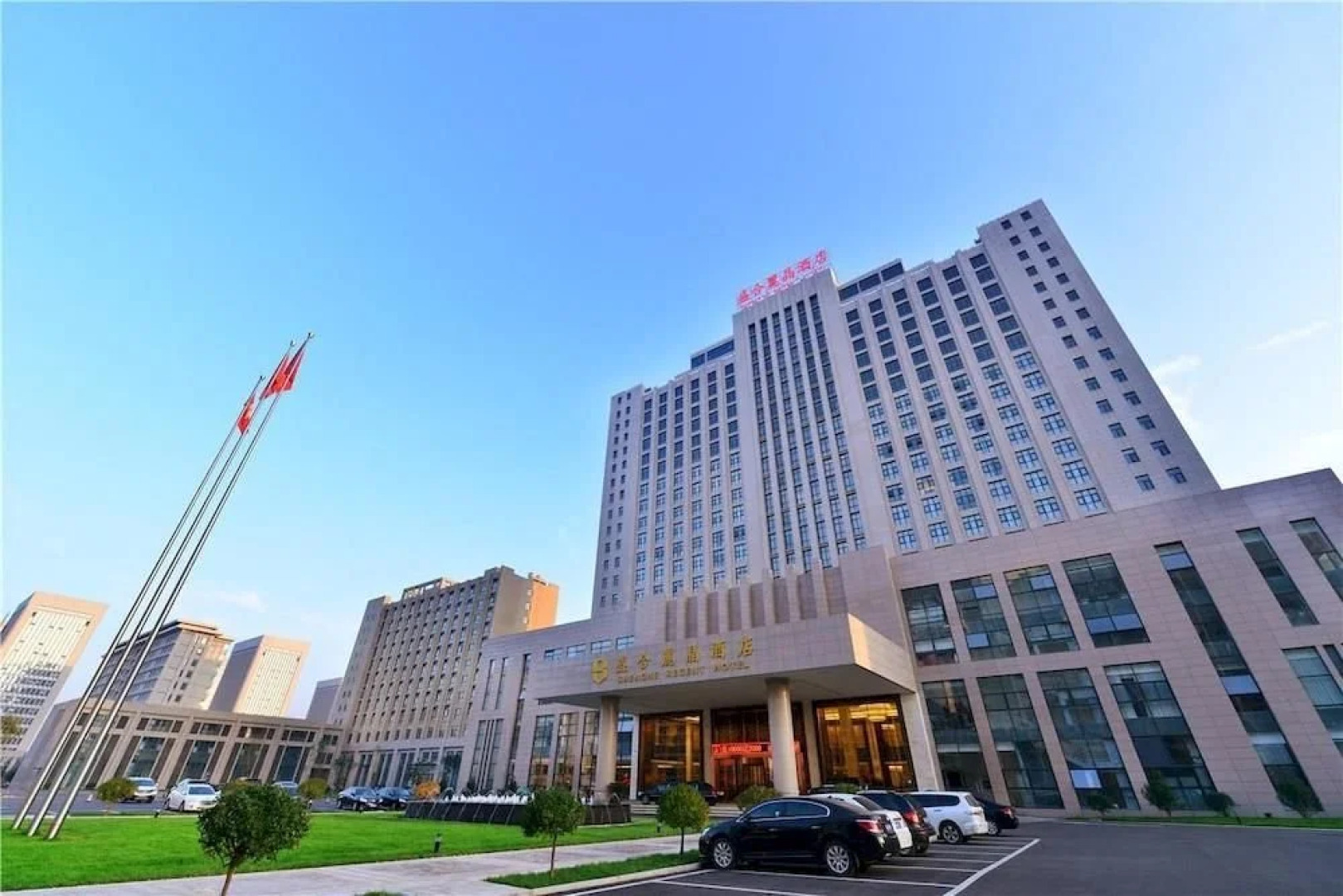 Xuchang Shenghe Lijing Hotel