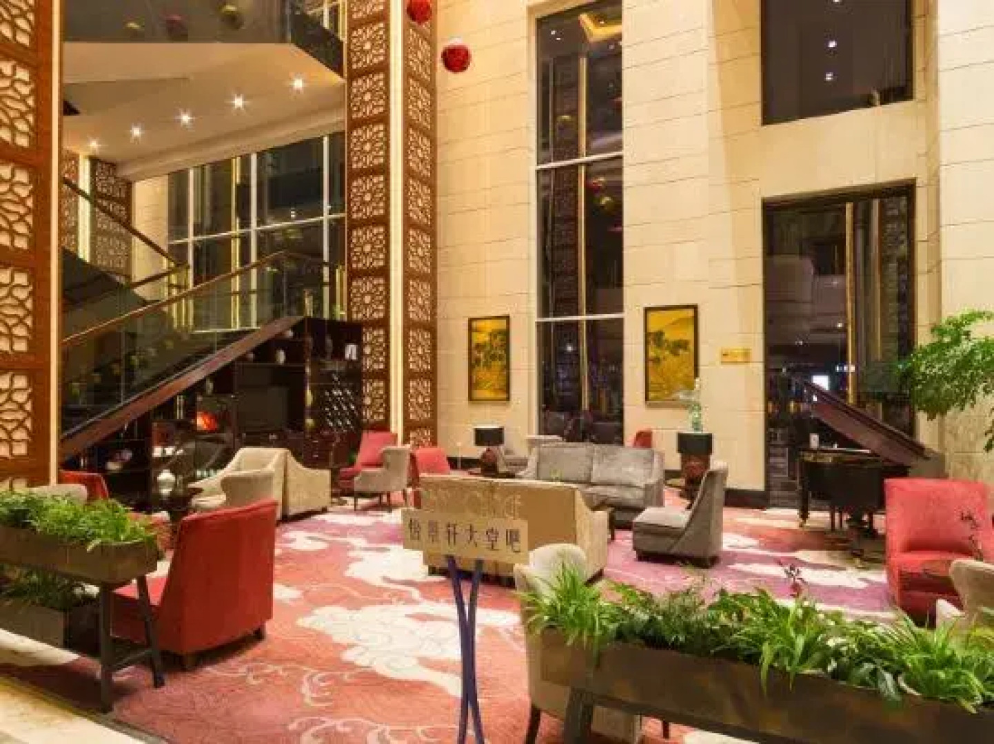 Tai'an Luxury Blue Horizon Hotel