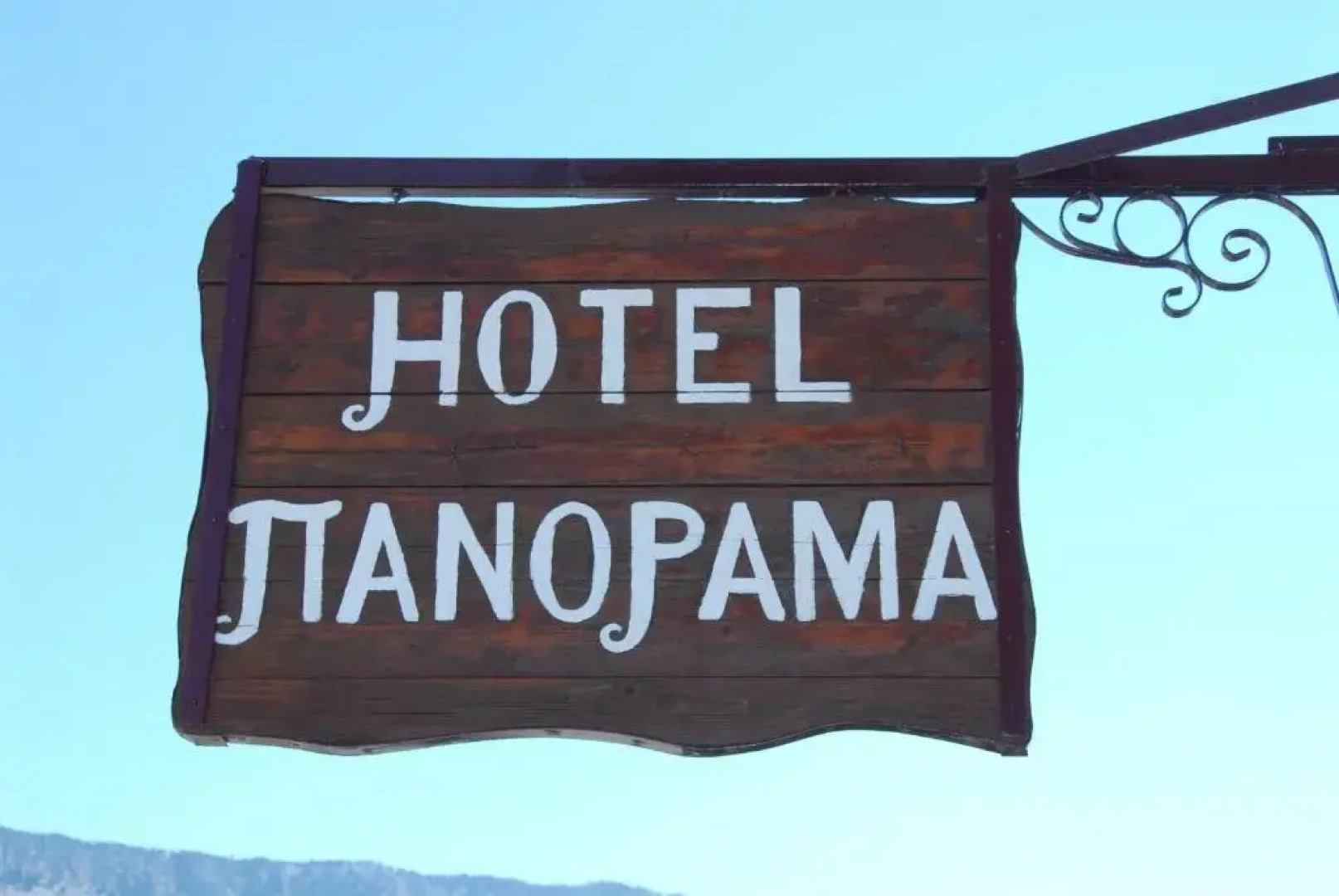 Panorama Hotel