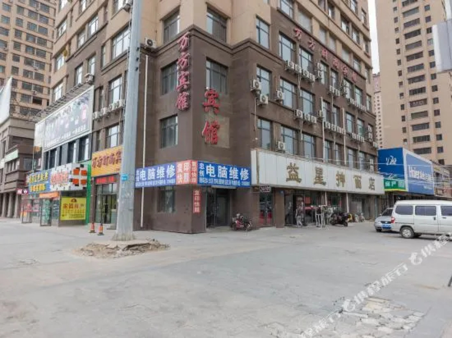 Wanfang Fashion Hotel