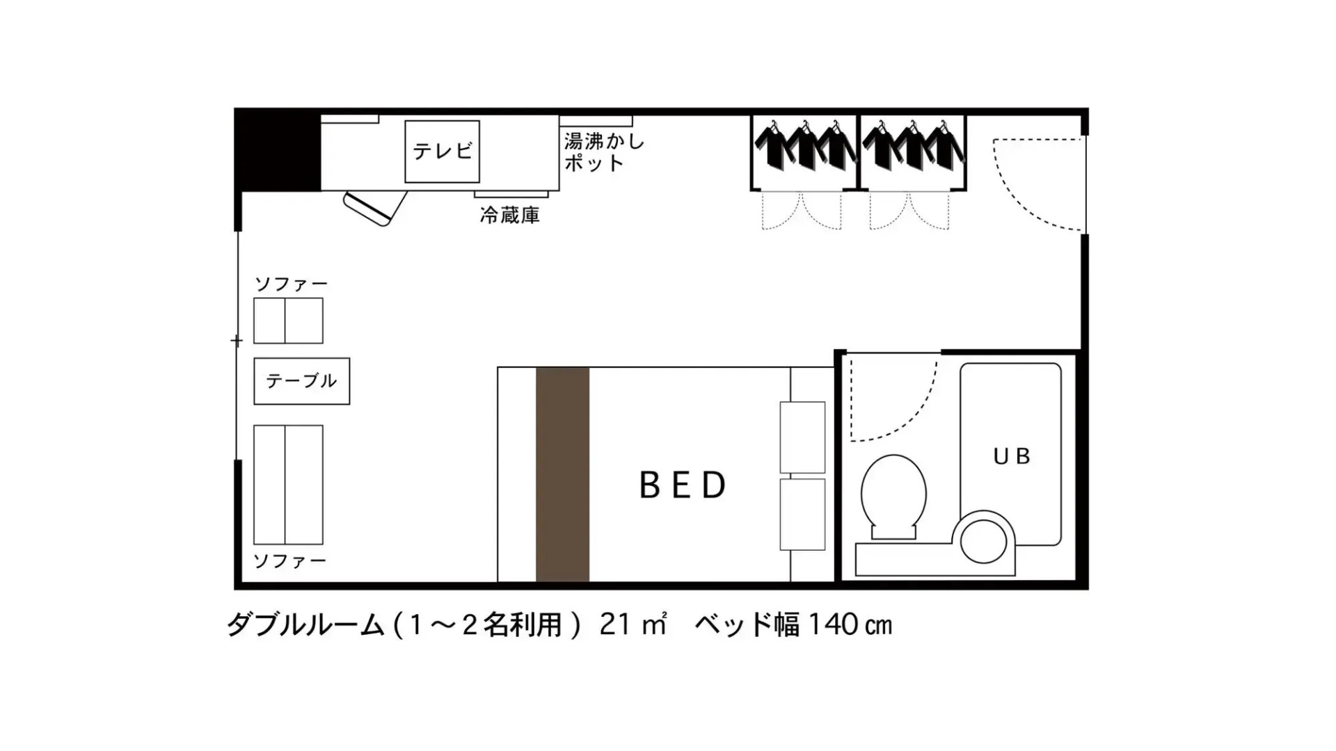 Business Hotel Hane Ise Inter