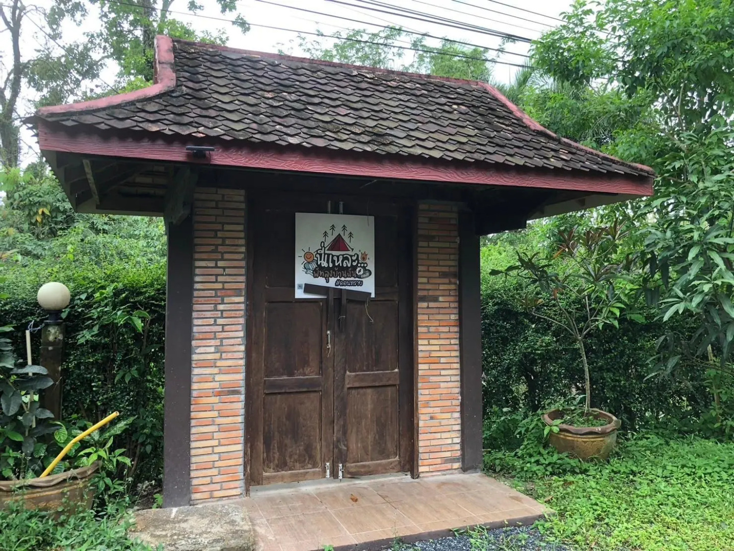 Green Happy Homestay