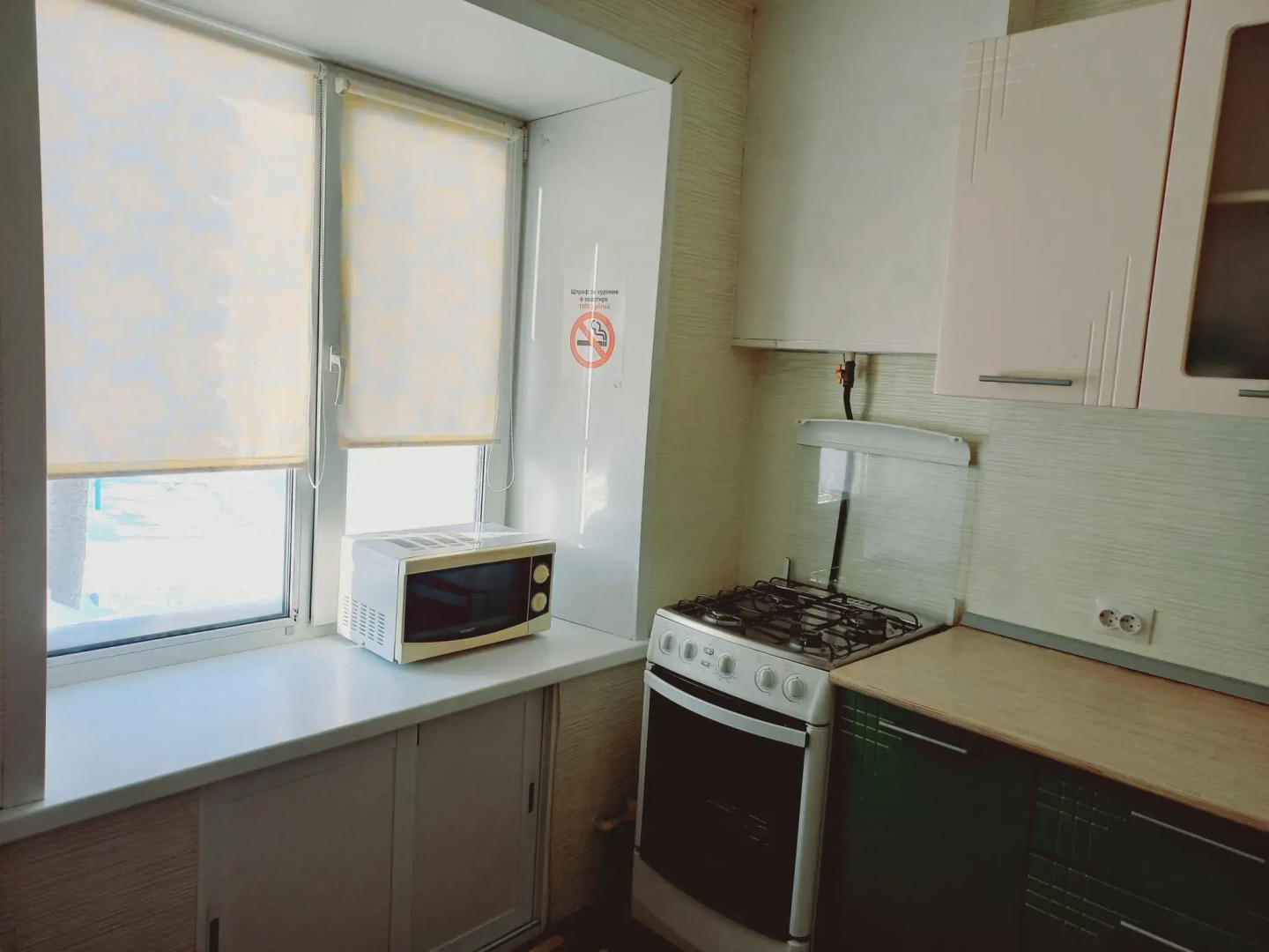 Апартаменты на улице Зеленая 26