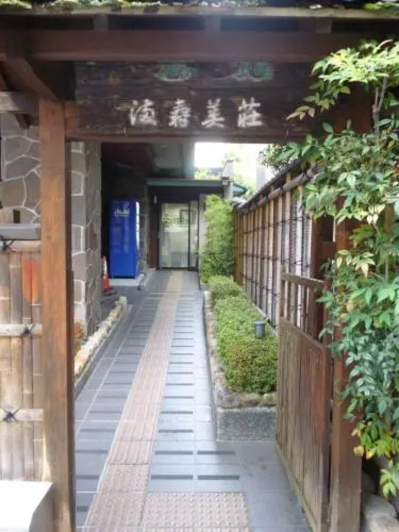 Business Hotel Masumi Sou