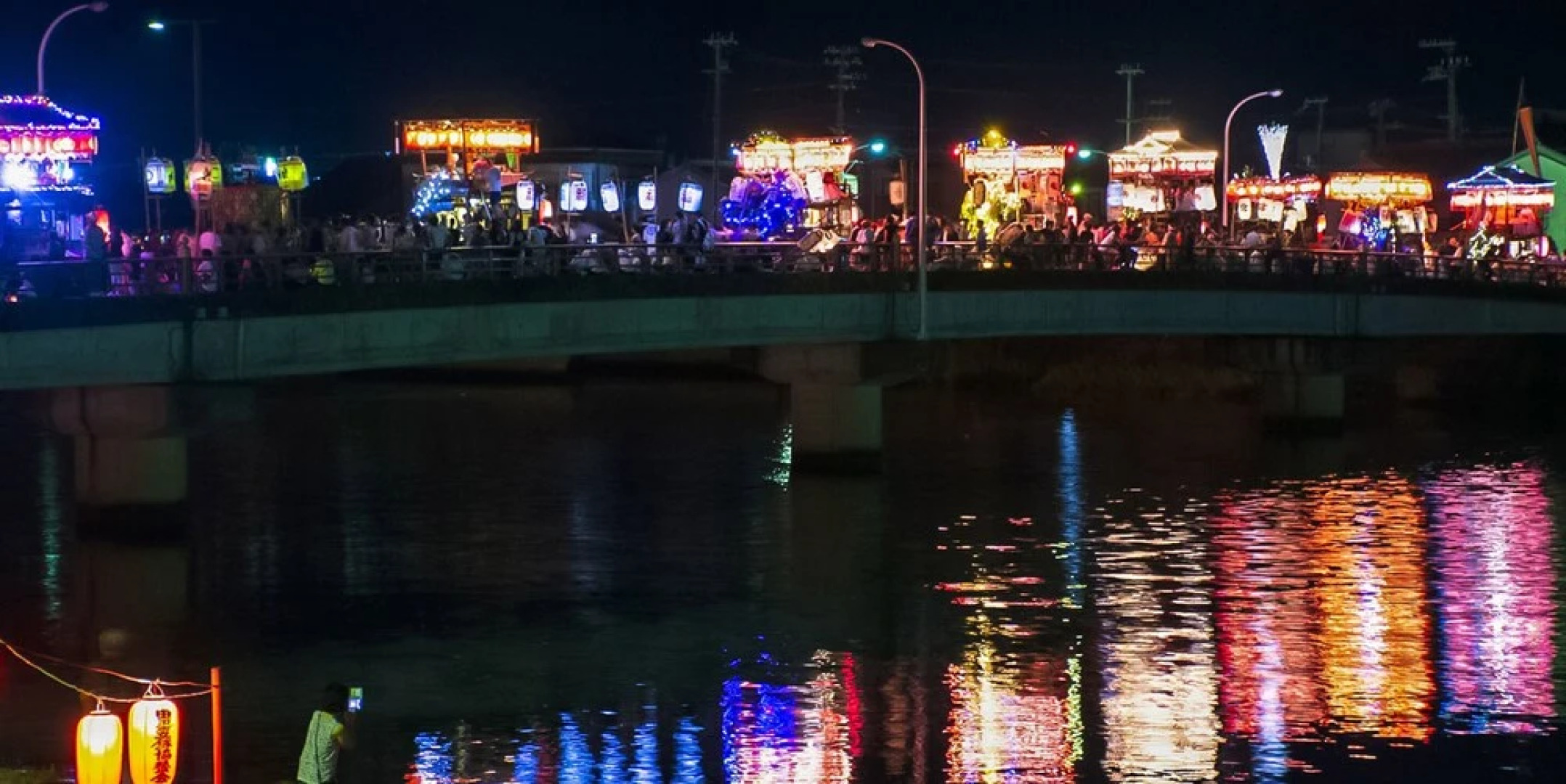 Guest Cafe Kuchikumano