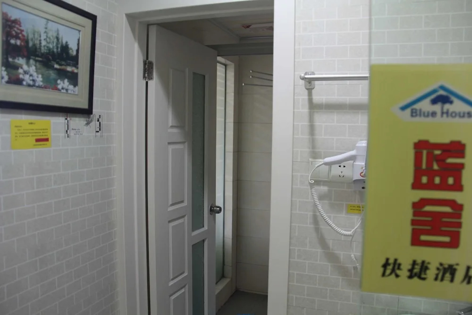 Shanghai Blue House Business Hotel