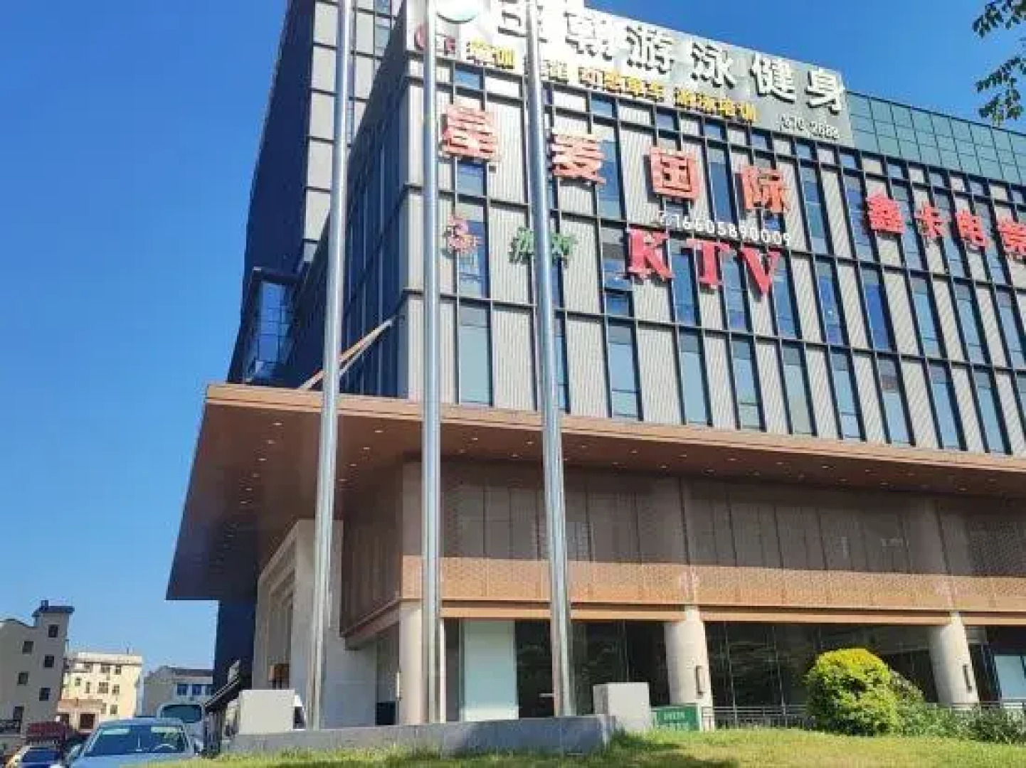 Xinka E-sports Hotel