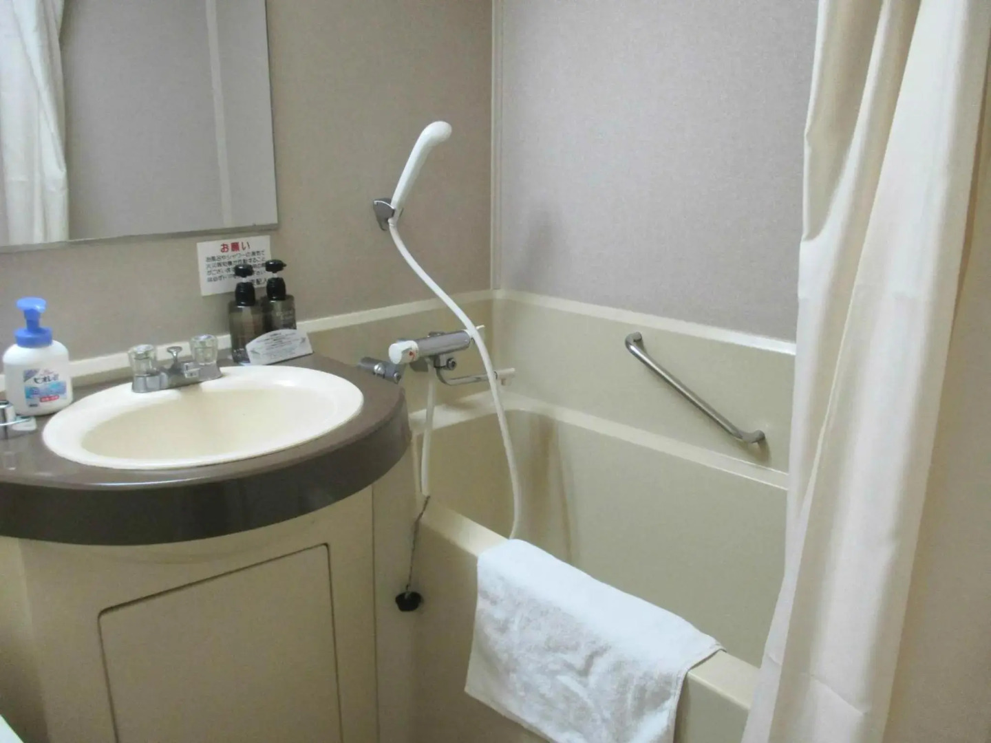 Muroran Prince Hotel