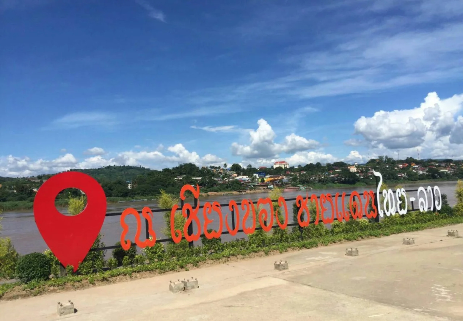 Namkhong Riverside Hotel Chiang Rai