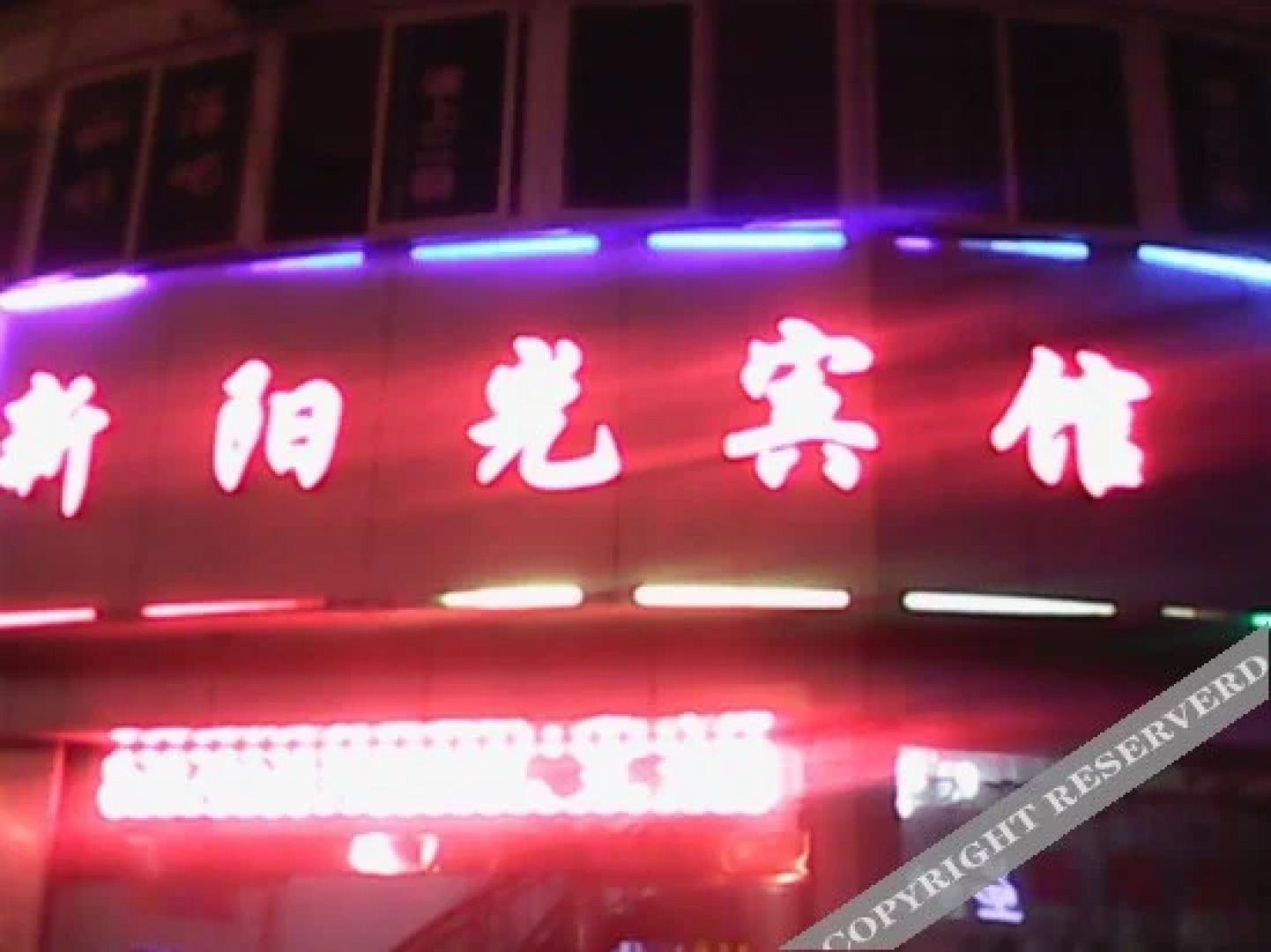 Yunhe New Sunshine Inn