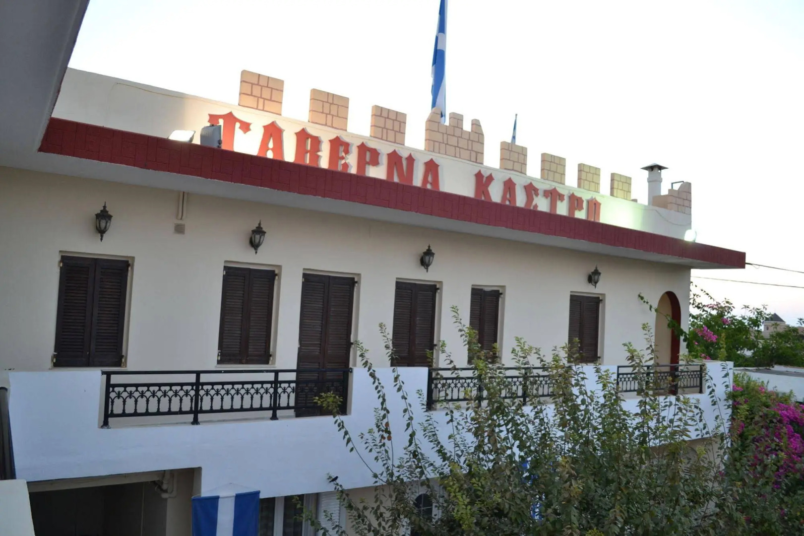 Kastro Apartments
