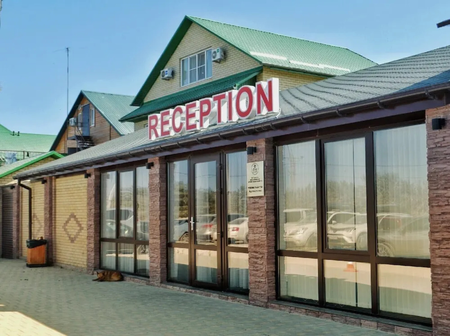 Пансионат «ЮгРа»