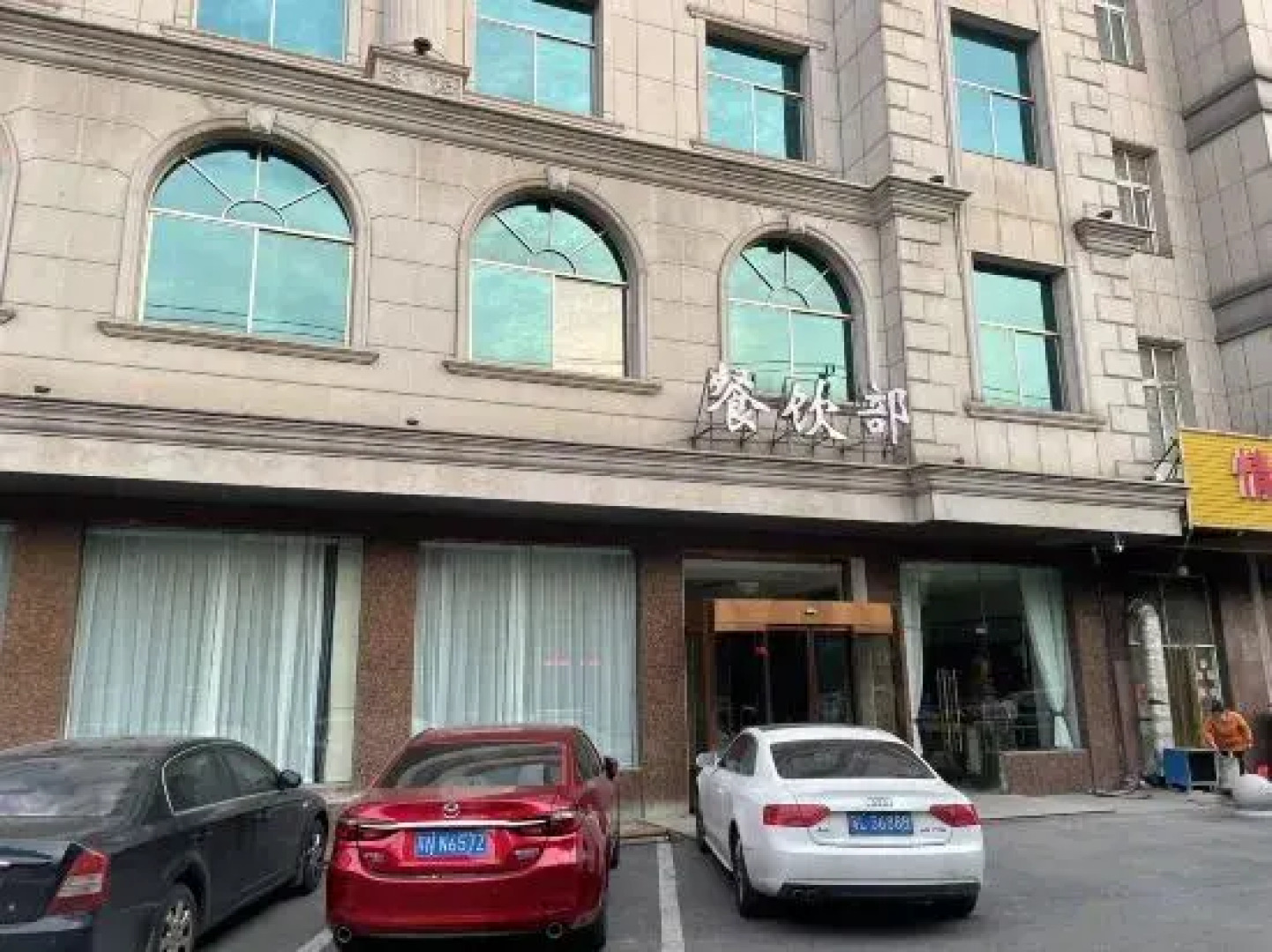 Qinglan Hotel (Danjin Road Wanshan Park Branch, Danyang City)