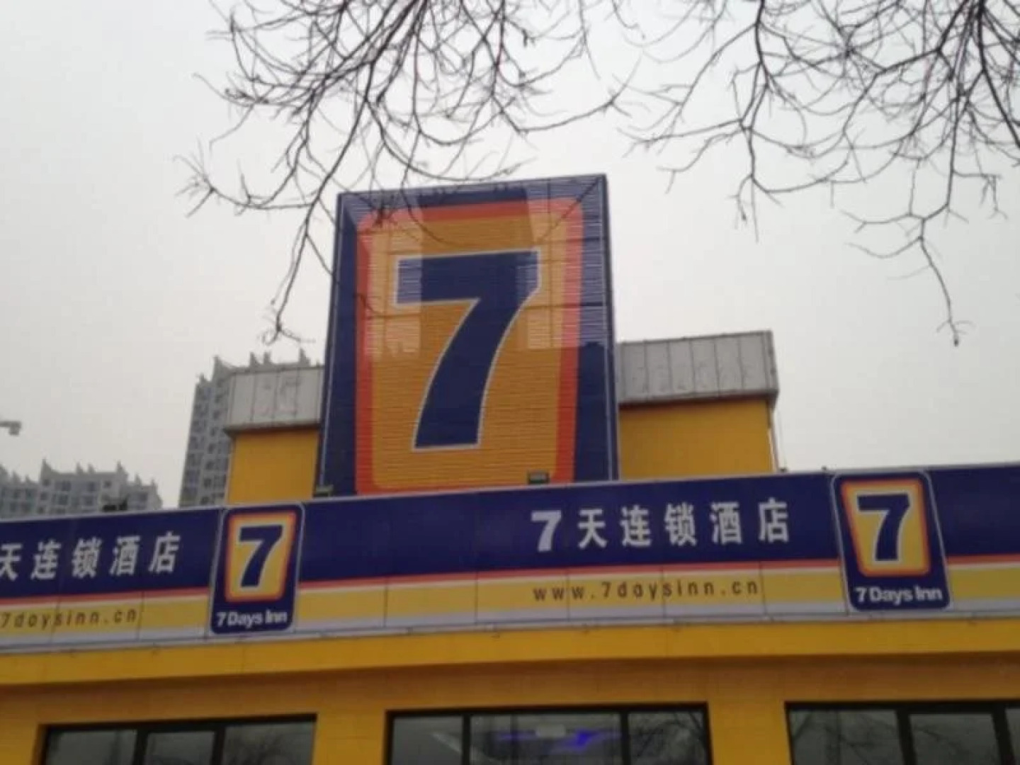 7Days Inn Langfang Xianghe Furniture City