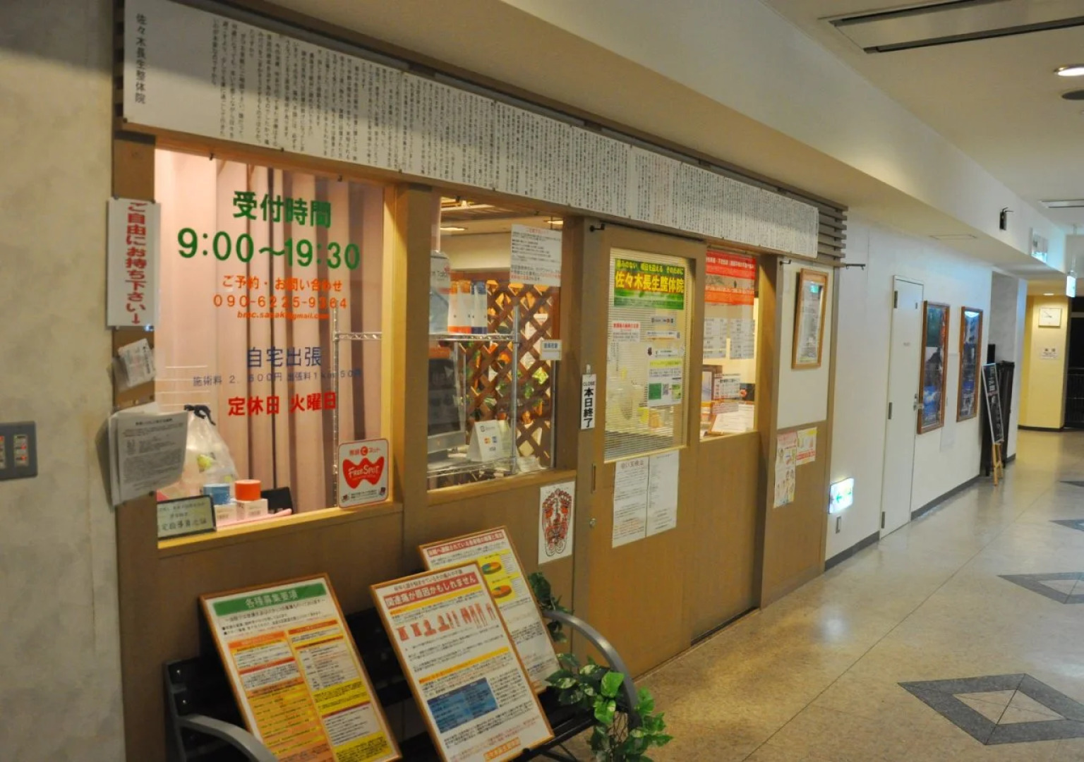 Iwate Yakehashiri Ikoinomura Iwate