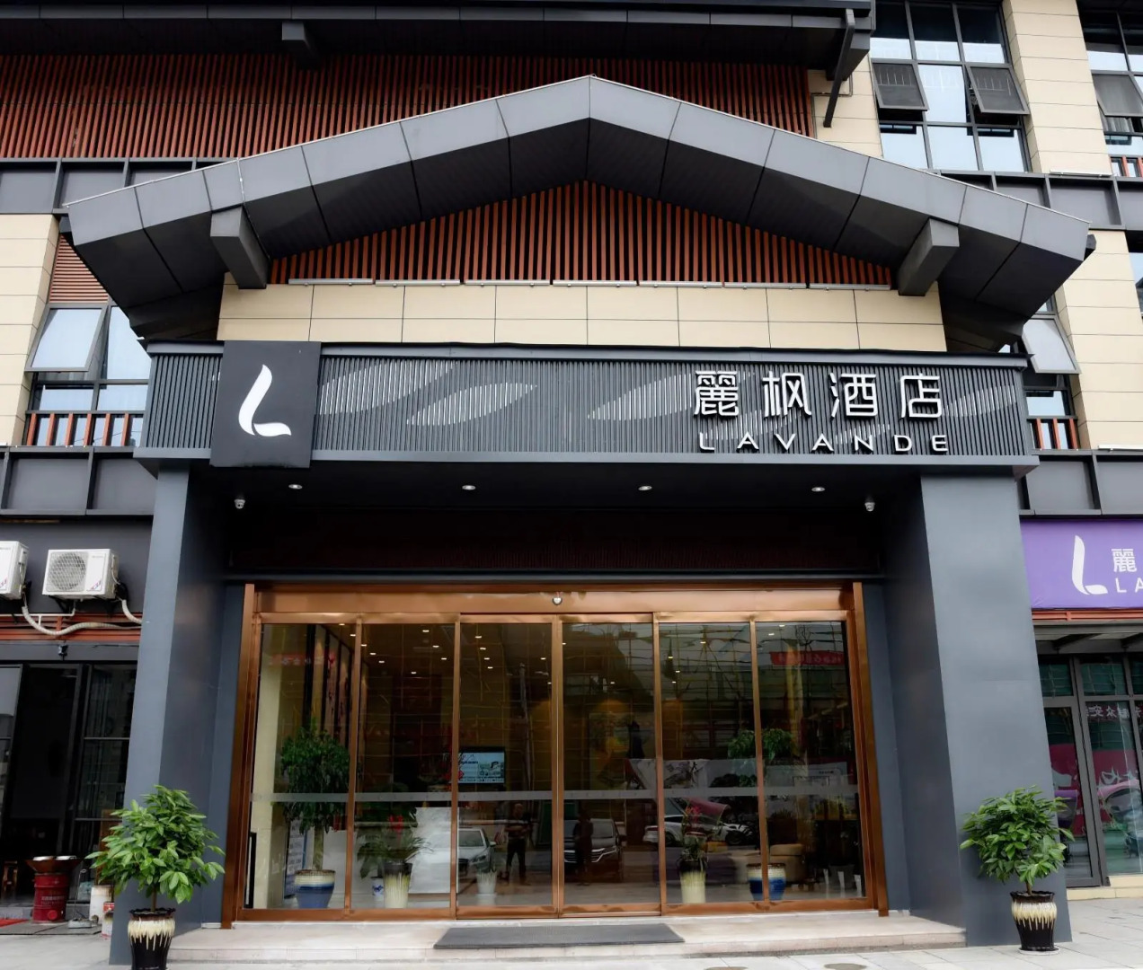 Lavande Hotels Wanzai Ancient City