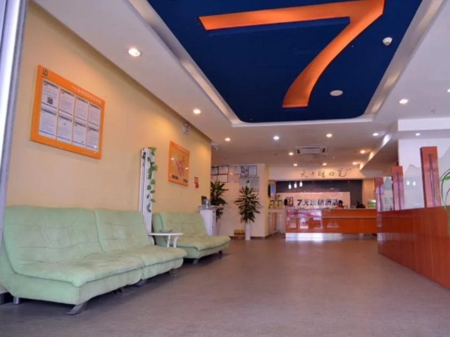 7Days Inn Yantai Changjiang Road Jindong Community