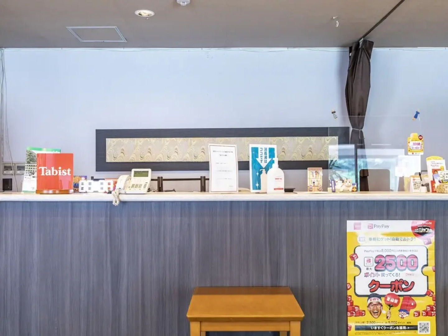 Tabist Spa Yubara Okayama Yubara Onsen