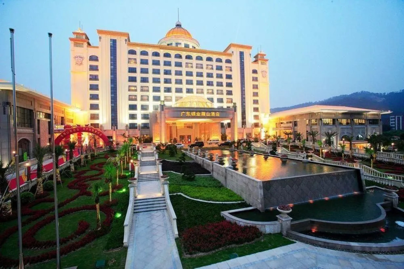 Guangdong Yinye Yanshan Hotel