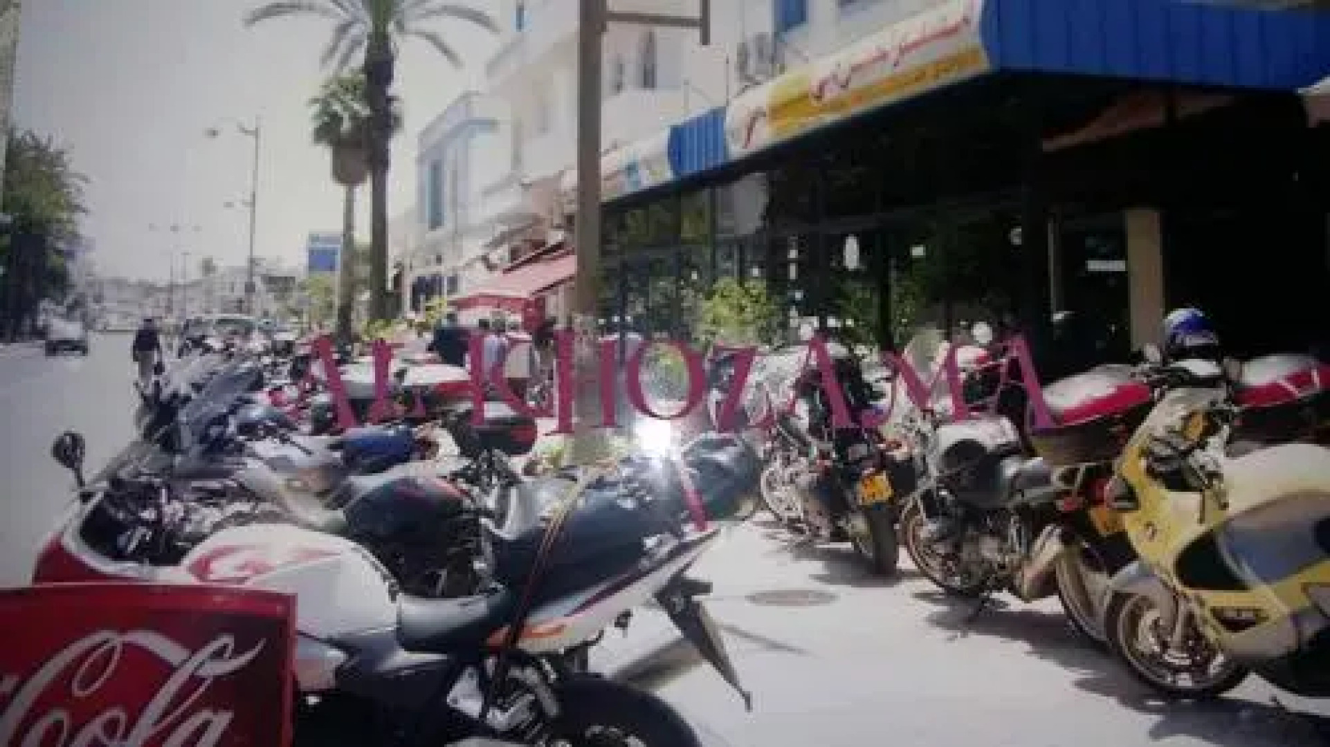 Hotel Salime Al Khozama