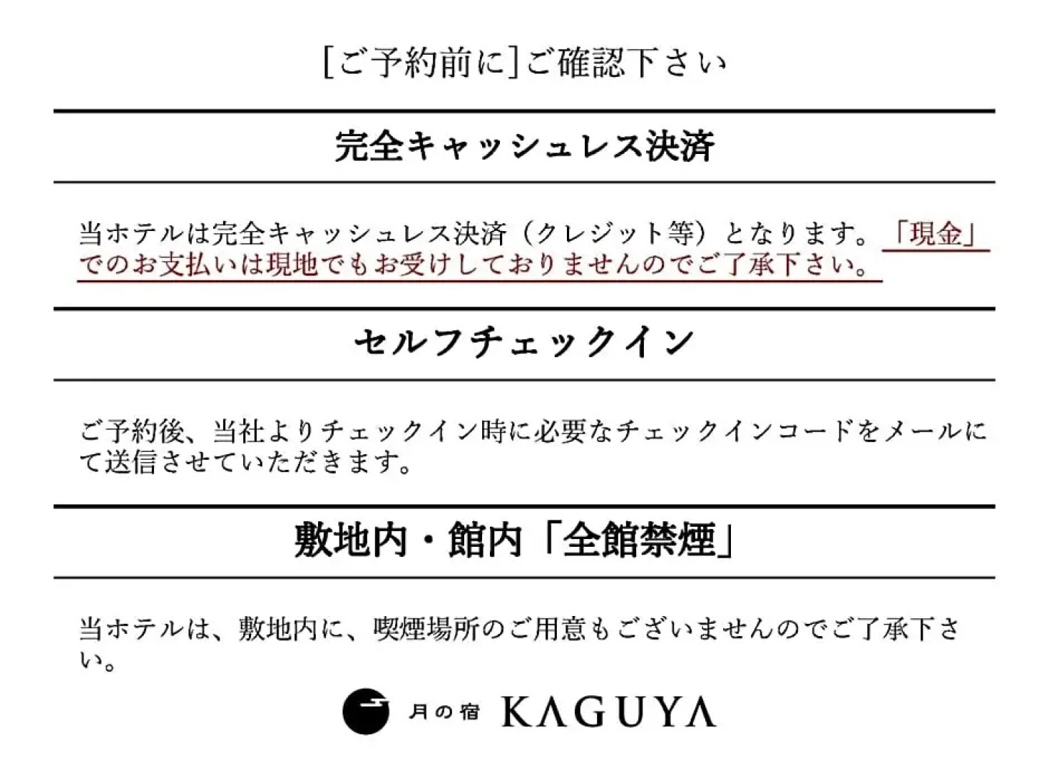 Tsuki No Yado Kaguya