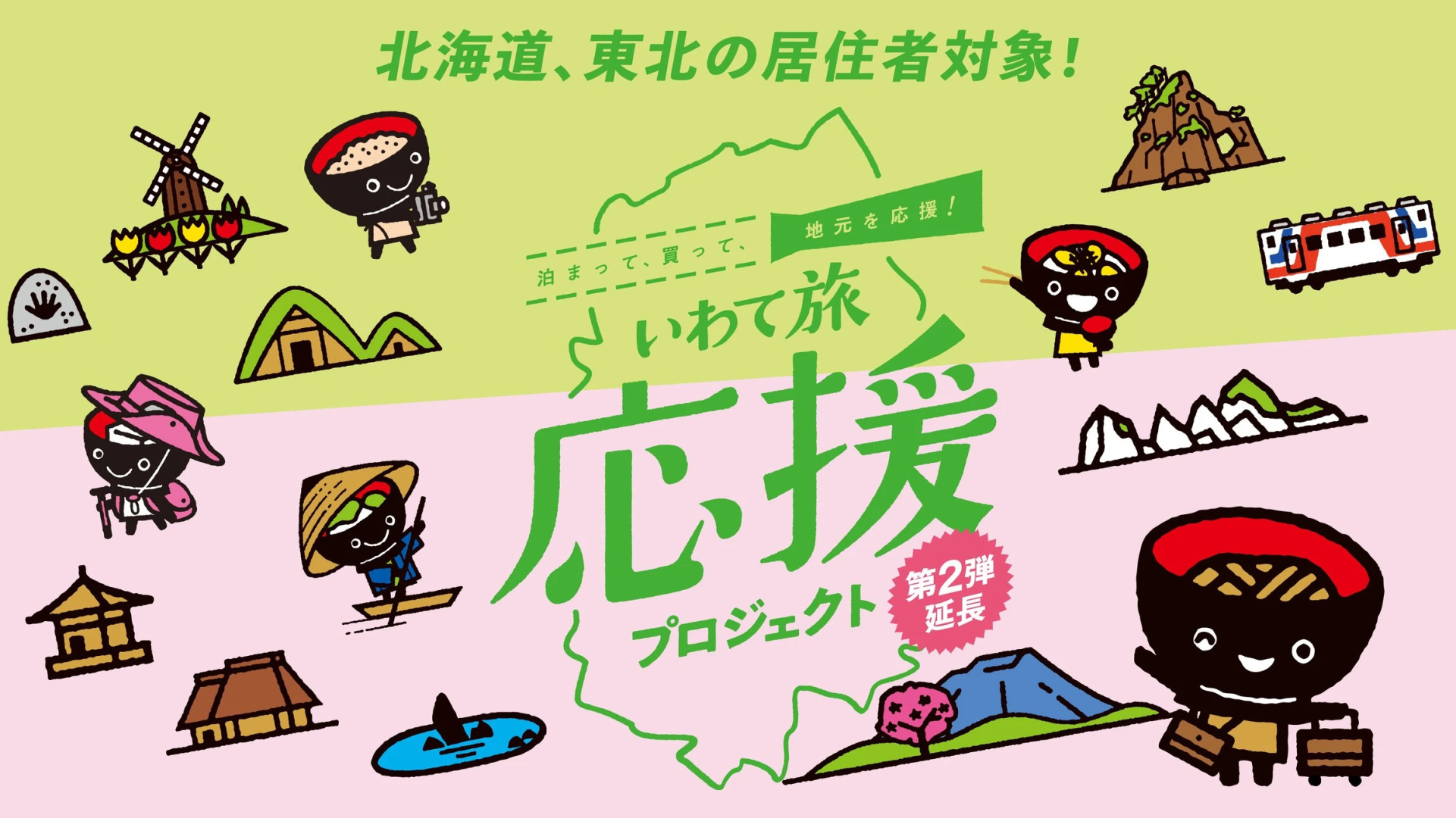 Hotel Miyako Hills Stationten