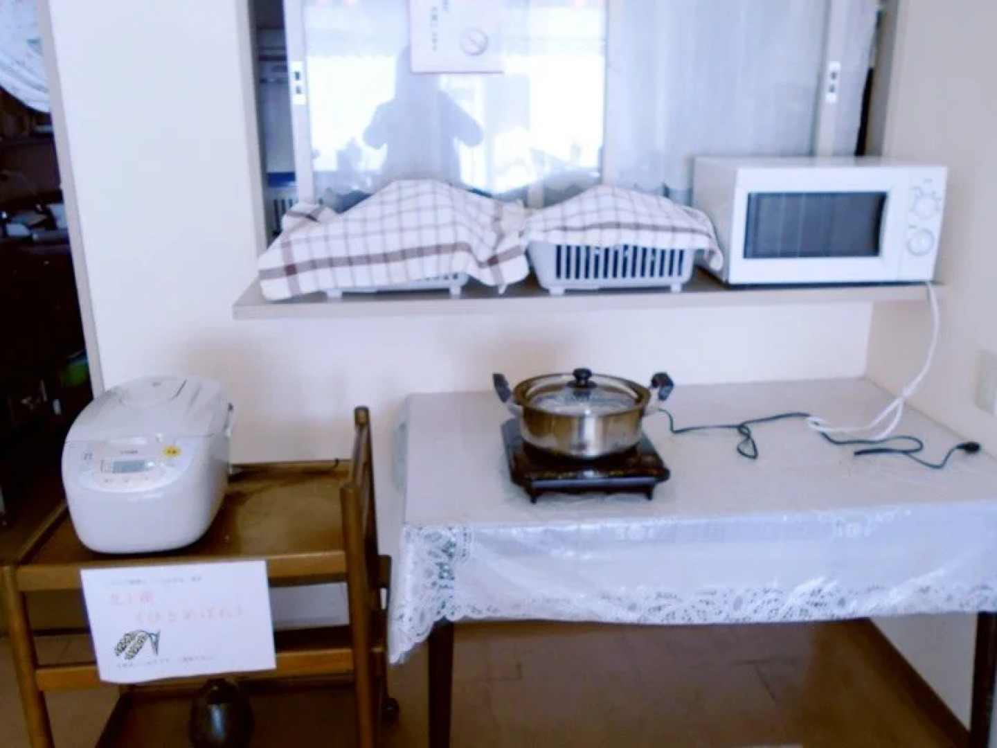 Kitakami Hotel Shirayuri