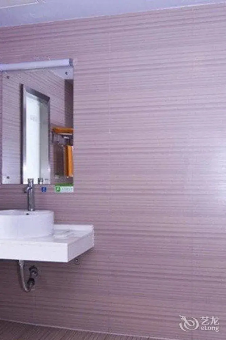 Jintian Inn Yuhu Xiangtan