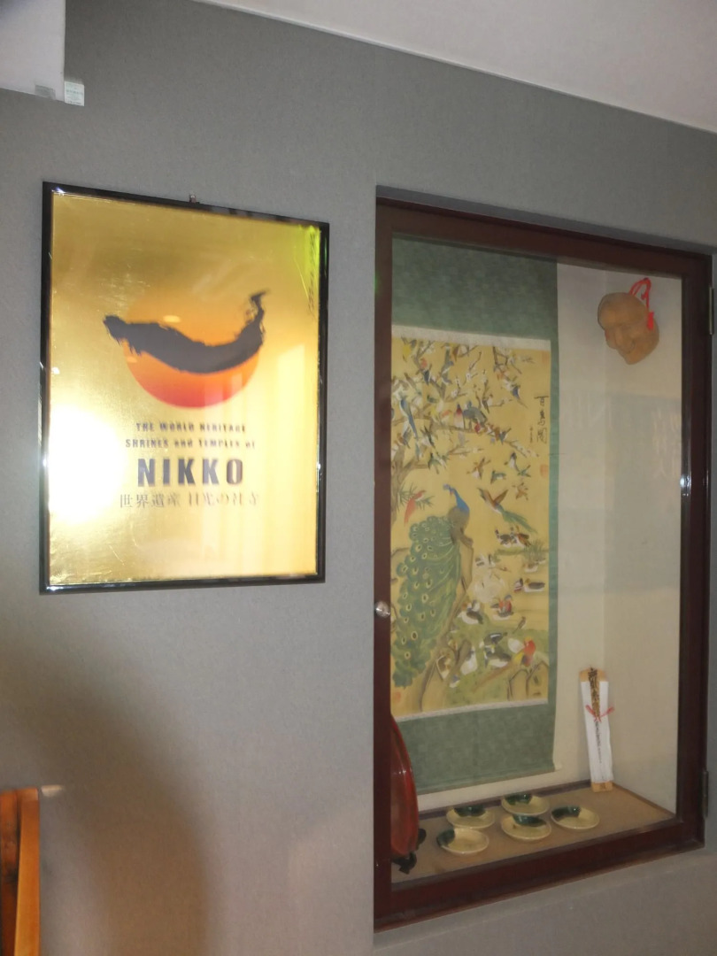 Annex Turtle HOTORI-AN