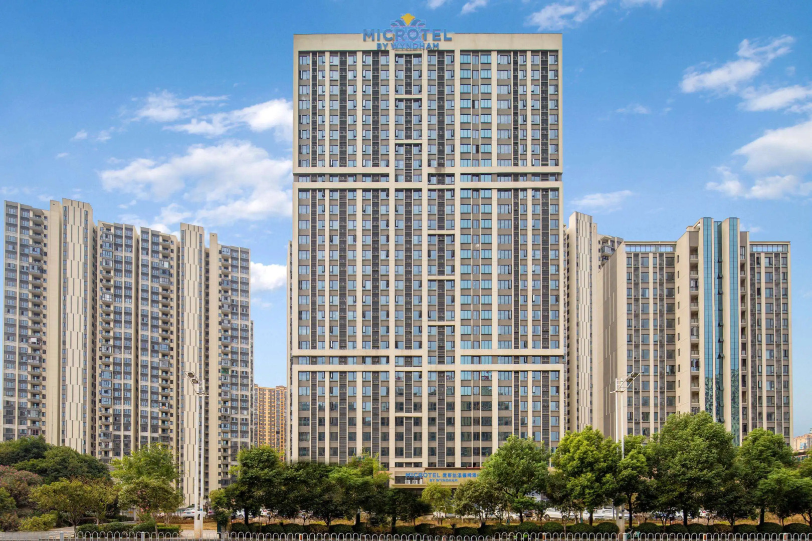 Microtel by Wyndham Hengyang Huaxin