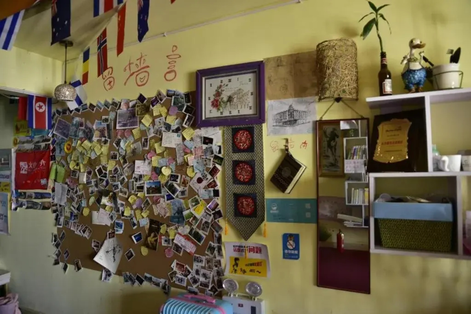 Changsha Hiker's Home Youth Hostel