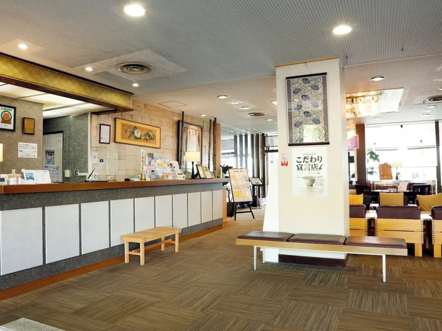 Shiozaki Onsen Awajishima kaijyo Hotel