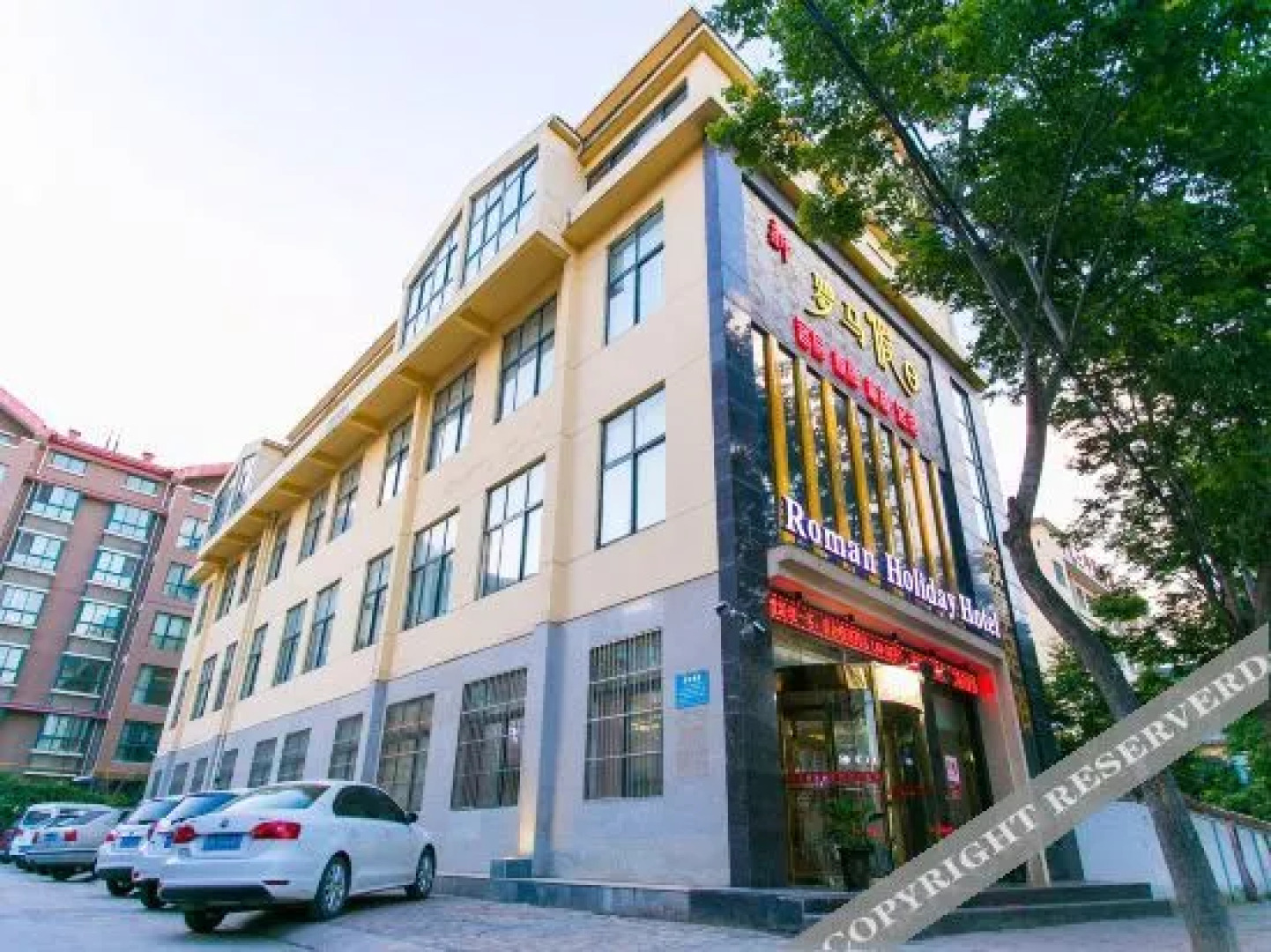 Holiday Inn Tongchuan New Rome