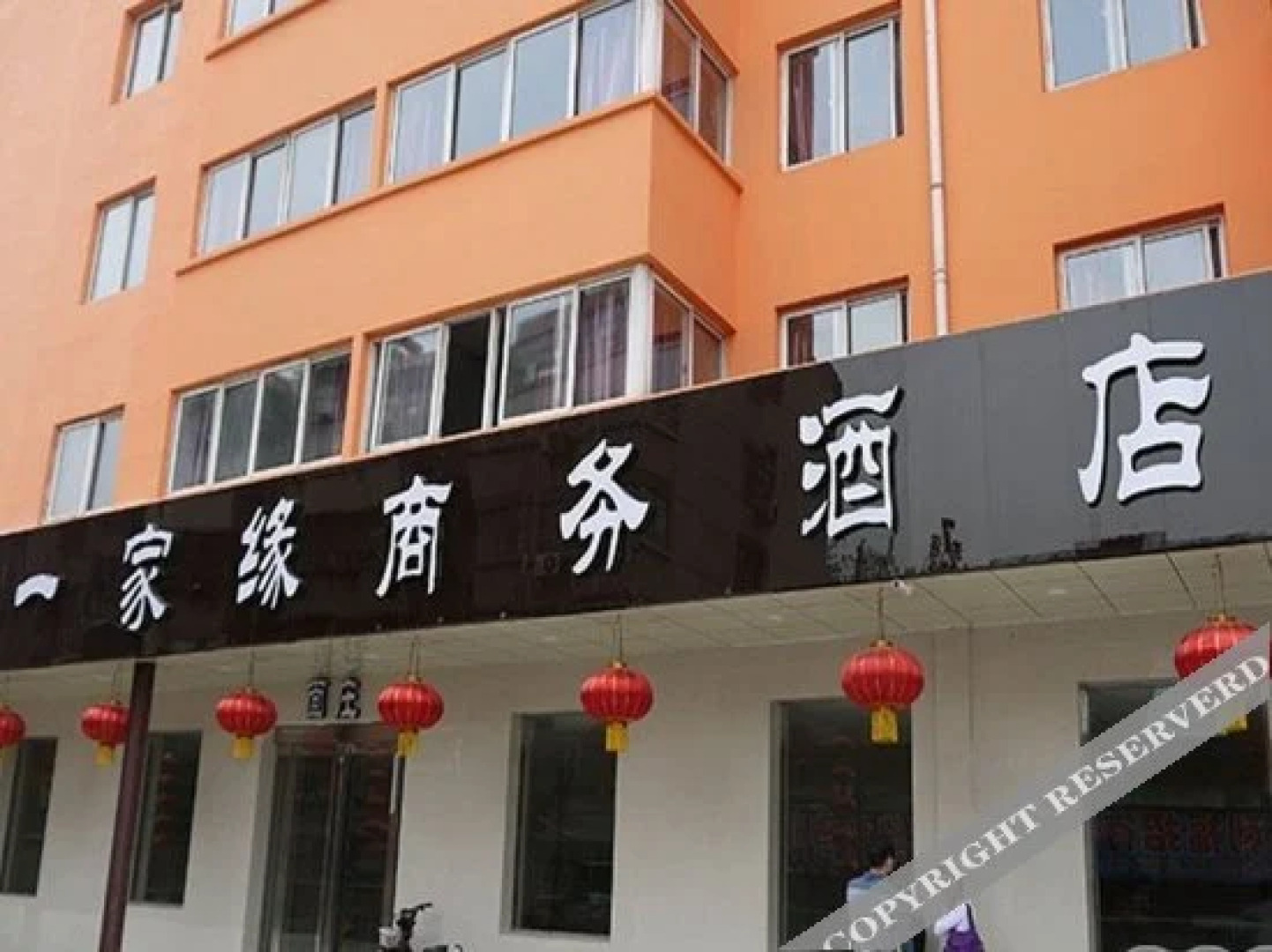 Yijiayuan Business Hotel