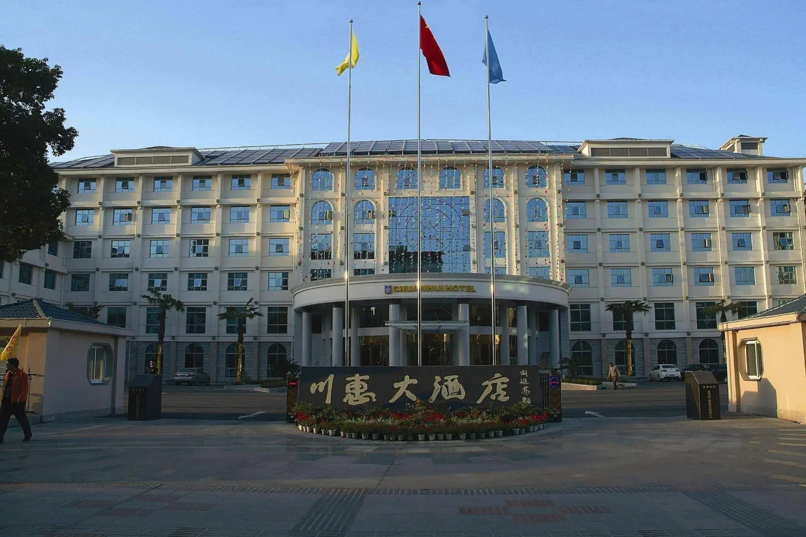 Chuanhui Hotel