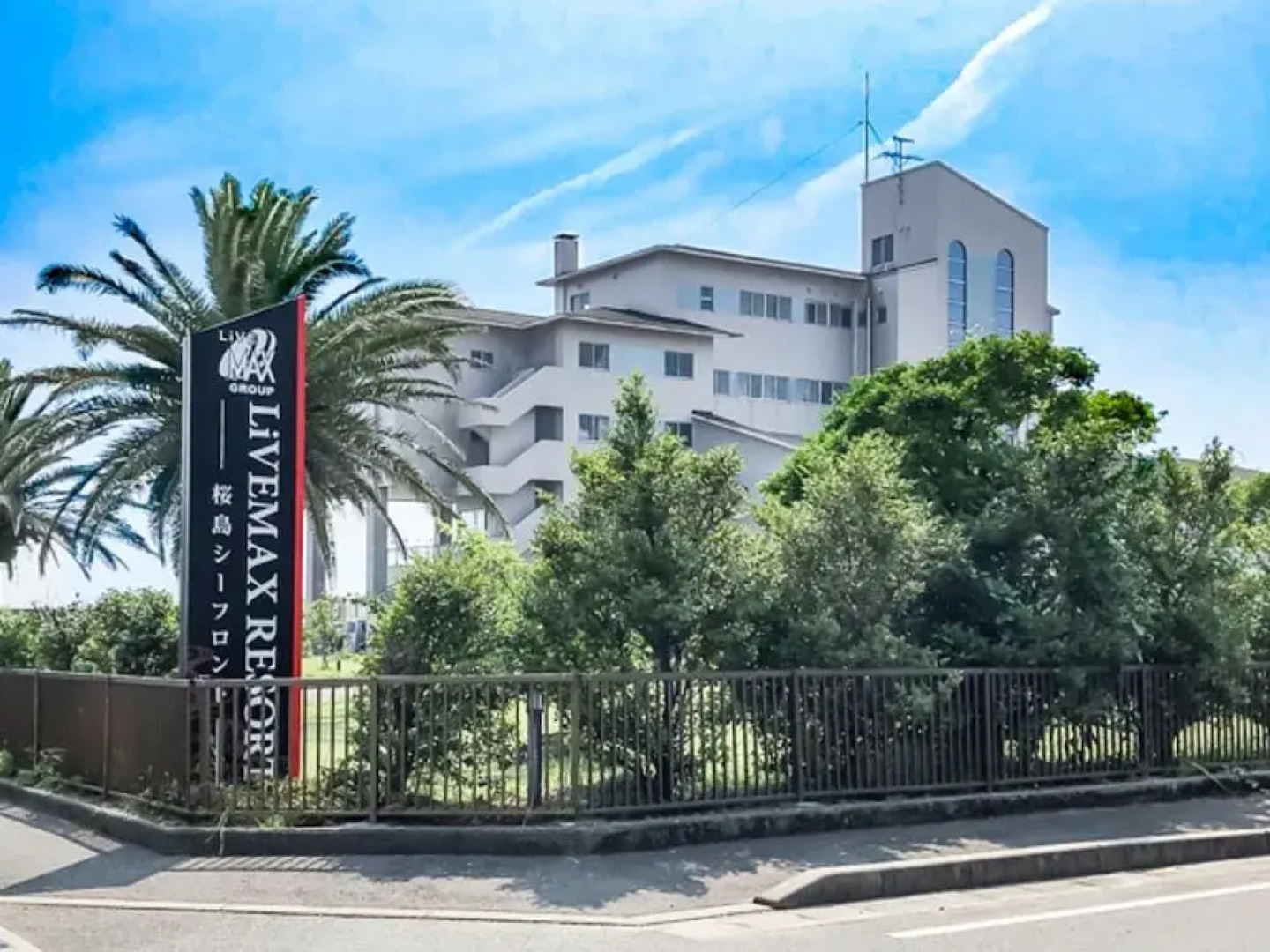 LiVEMAX RESORT Sakurajima-seafront