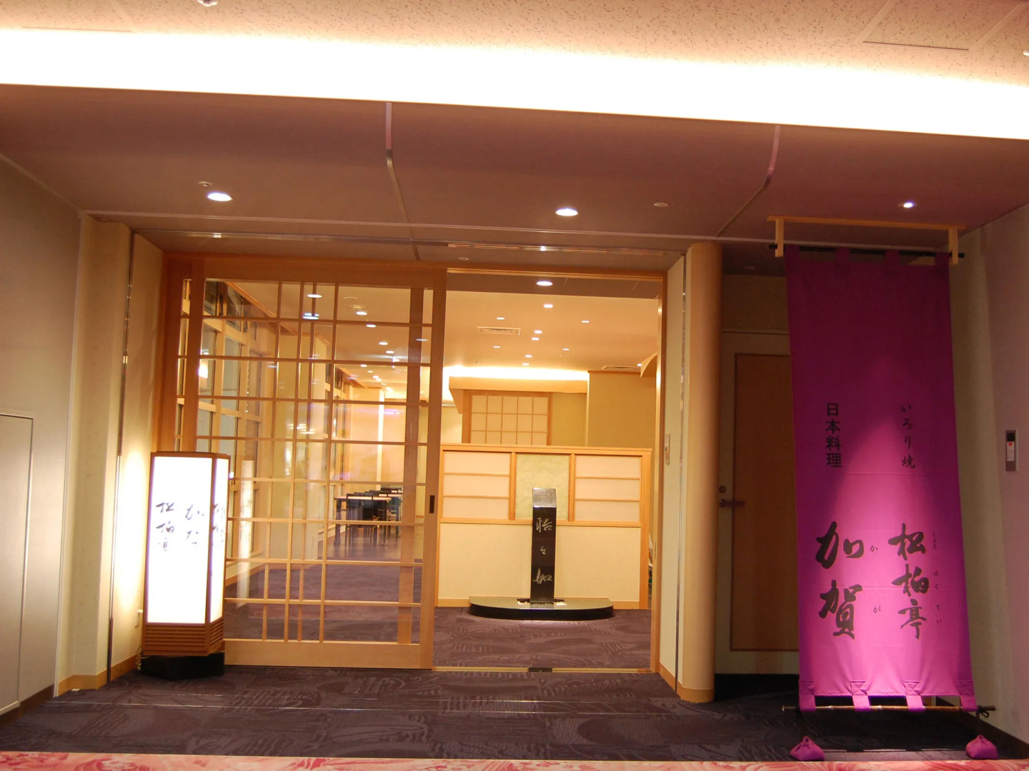 Yamanaka Onsen KAJIKASO