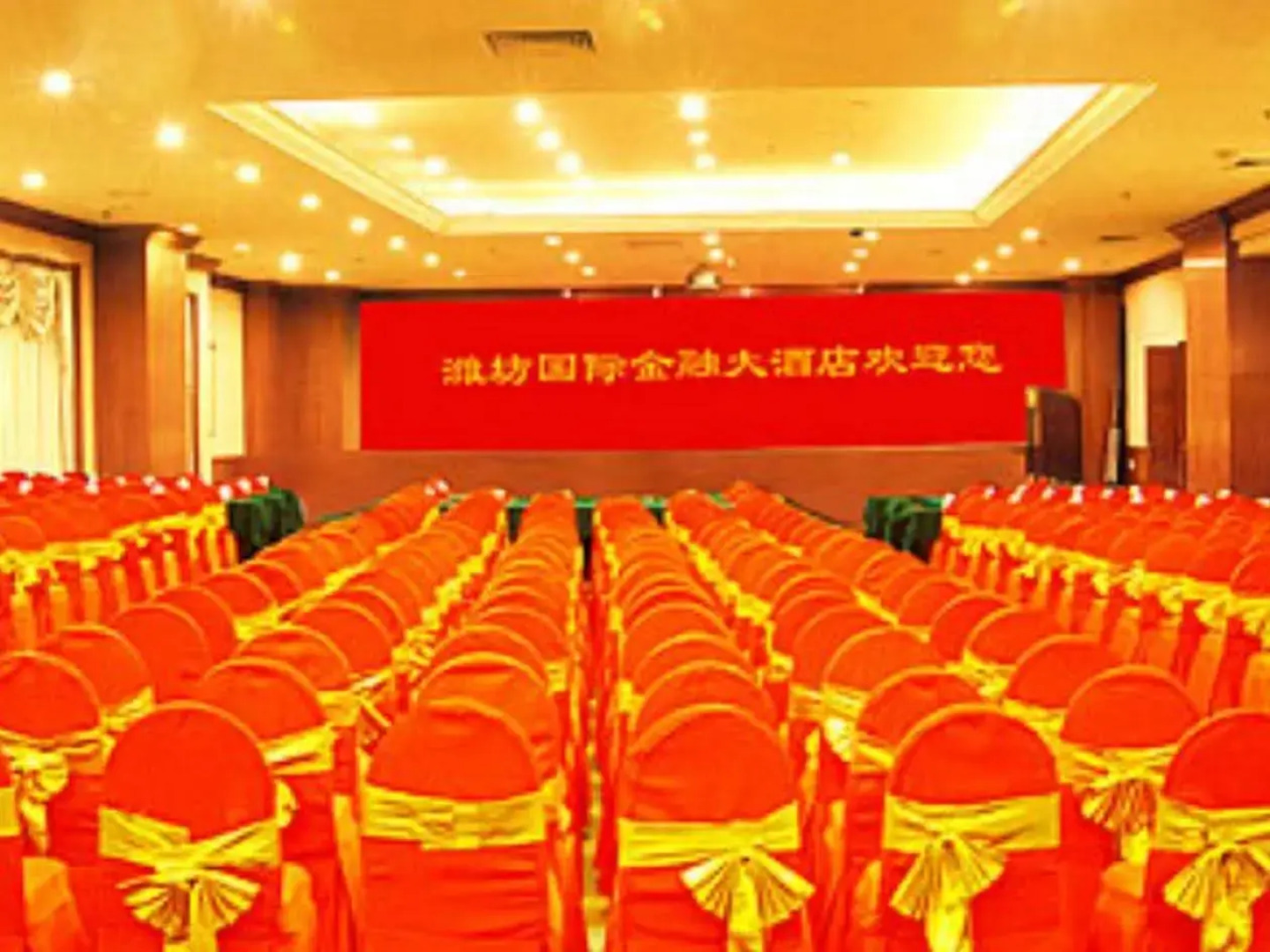 Weifang Internation Financial Hotel