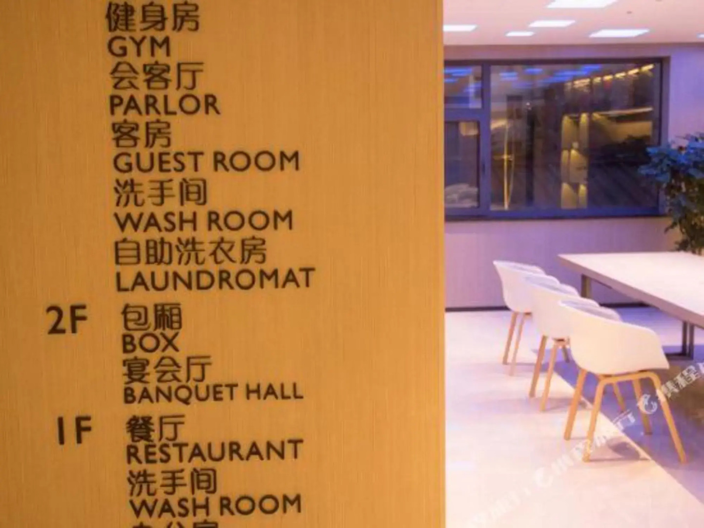 Zhengda Business Hotel