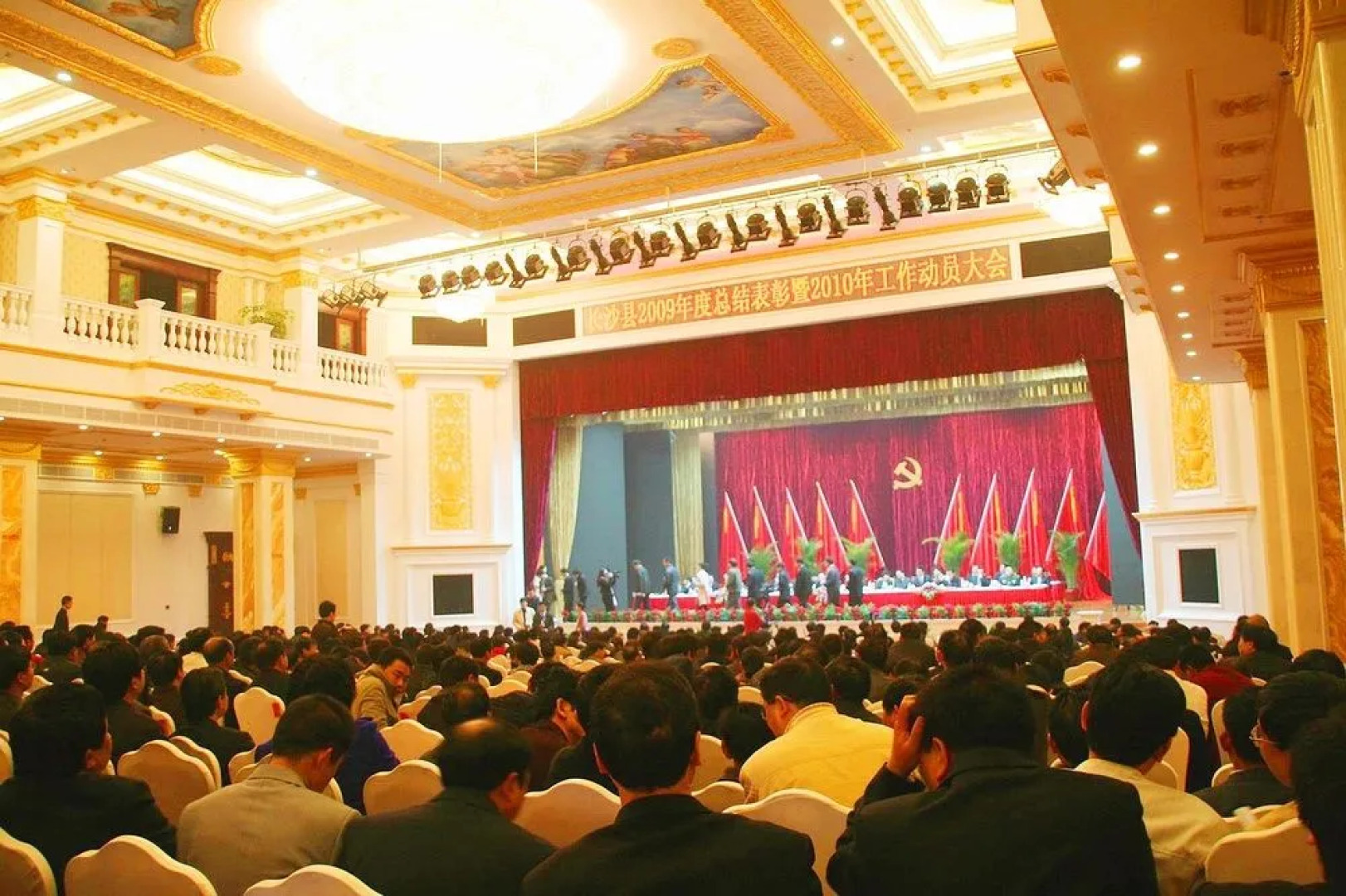 Changsha Mingchen International Hotel