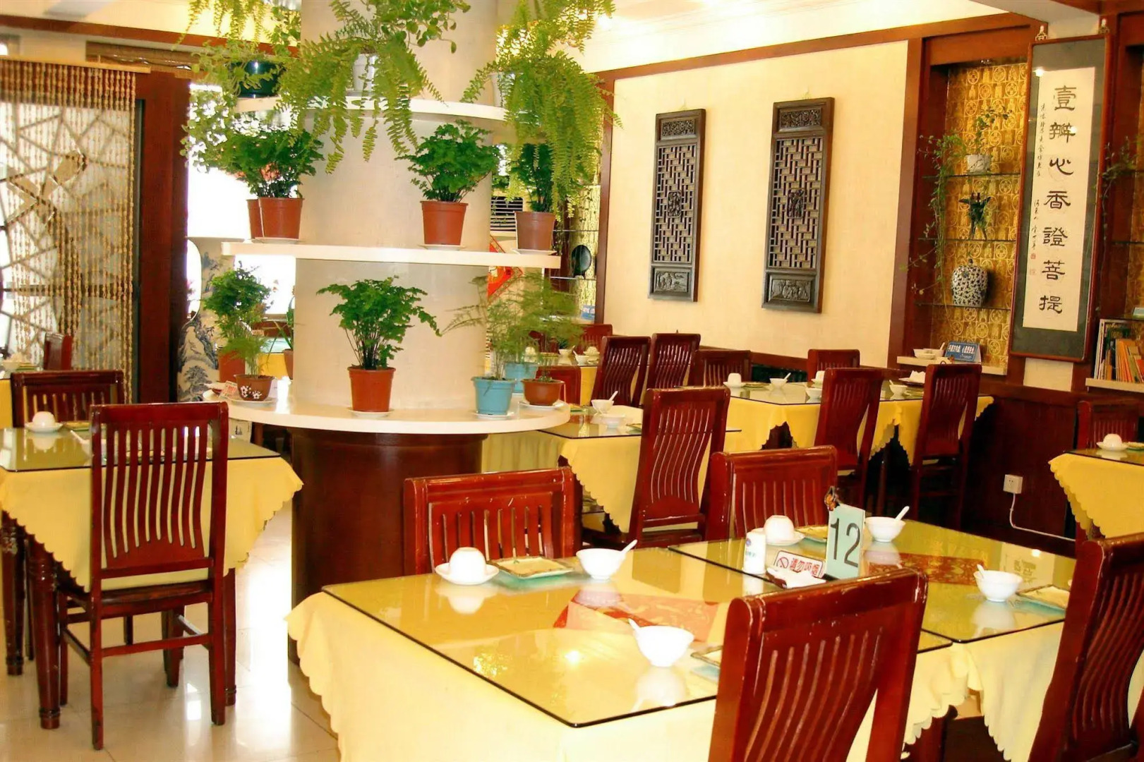 Beijing Meiyuan Hotel